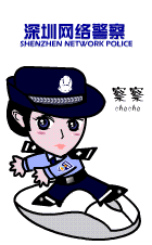 察察